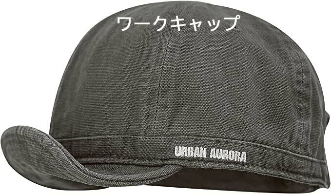 キャップ メンズ アンパイアキャップ ショートブリム つばの短いキャップ 柔らかい 通気 無地 シンプル..