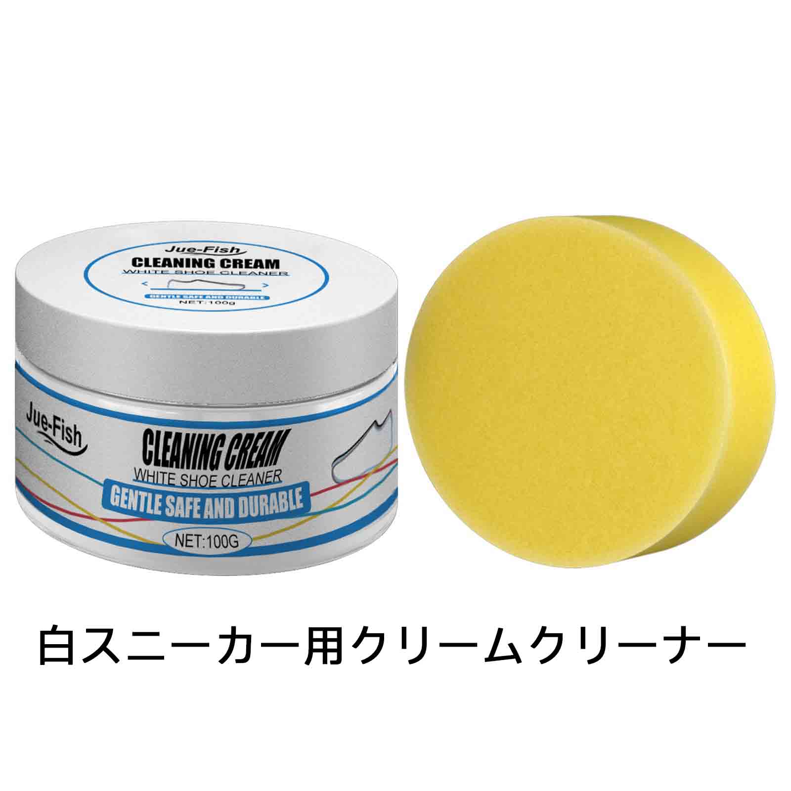 靴クリーナー 白い靴クリーナー シューズクリーナー 靴汚れ除去 汚れ落とし スニーカークリーナー 靴クリーナーキット スニーカー ブーツ ハイヒール スポーツシューズなどに適用 靴ケア用品