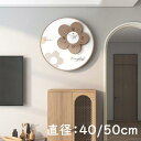 壁掛け時計 おしゃれ クロック スイープムーヴメント式 非電波 電池式 静音 花型 二層構造 新生活応援 インテリア 北欧 木製