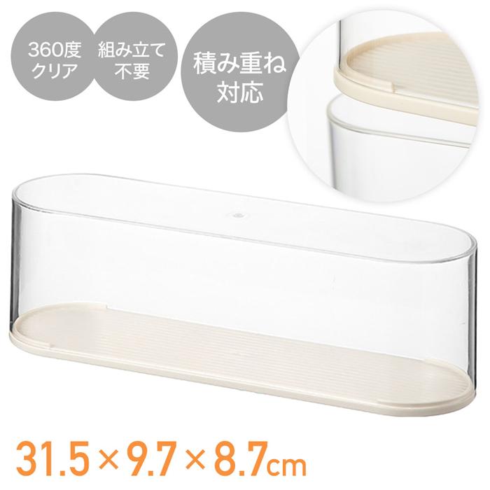 コレクションケース 1段 置き型 フィギュアケース ディスプレイケース 卓上 透明 アクリルスタンド ア..