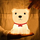 ベッドサイドライト シリコンランプ LED 萌え犬 ナイトライト テーブルランプ 常夜灯 7色変化 部屋の飾り USB充電 リモコンをつける子供用 授乳用 クリ...