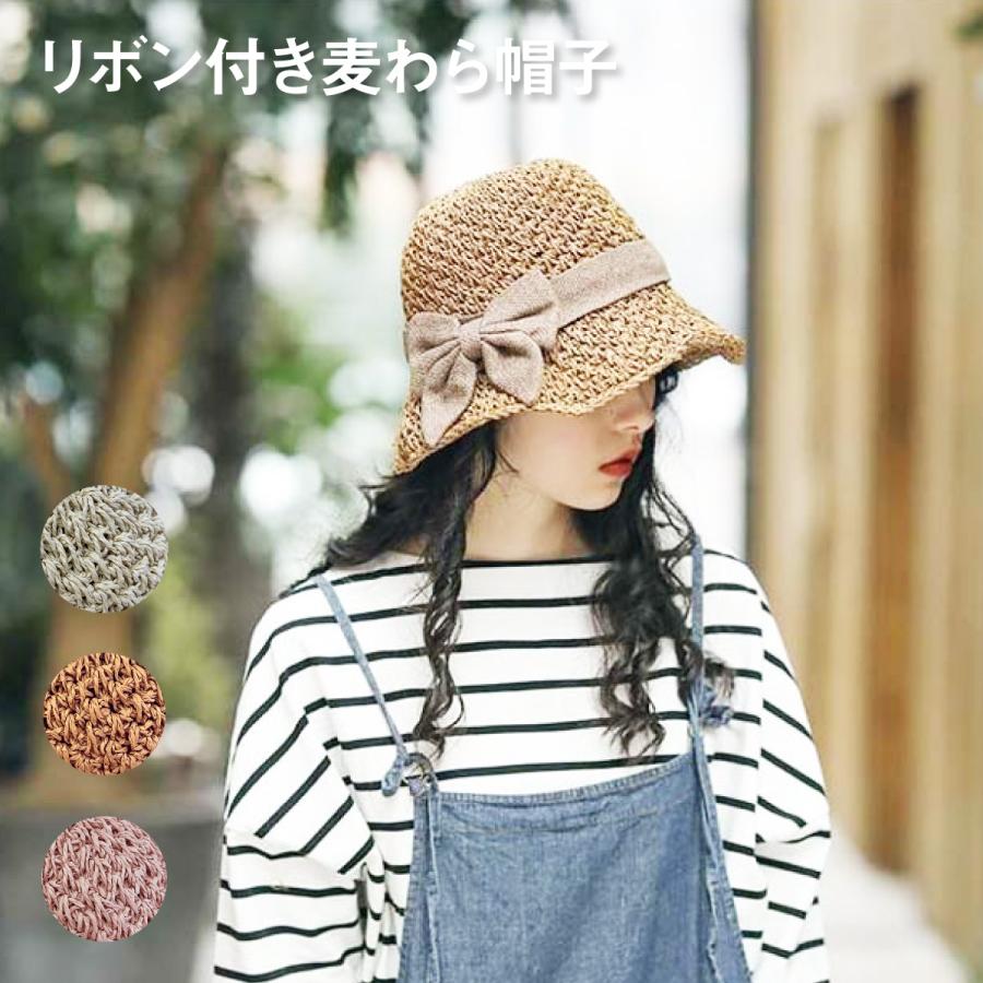 帽子 レディース 折りたたみ 麦わら帽子 大きいサイズ 日よけ 紫外線対策 シンプル おしゃれ 母の日 プレゼント 韓国風 ストローハット 夏 で清楚、甘く可愛...