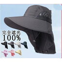 折りたたみ 帽子 レディース 日よけ UVカット ひも付き 紫外線カット つば広 折りたたみ 自転車 飛ばない 春 夏 洗える 遮光 サファリハット