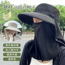 帽子 uvカット レディース サンバイザー 涼しい 紫外線 日焼け防止 つば広帽子 ハット キャップ 日よけ 夏 大きい あご紐 360度保護 通気性
