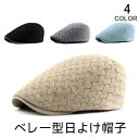 ハンチング 帽 メンズ キャップ つば広帽 つば広キャップ サンバイザー通気性 夏用 大きいサイズ UVカット ハット 日よけ帽子 男女兼用 登山 ゴルフ 釣り...