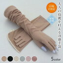 アームカバー uvケア 綿混 レディース 可愛い クール 滑止め付 日焼け対策 uvカット おしゃれ 指掛け ドット柄 夏薄手ゴルフ ランニング 自転車