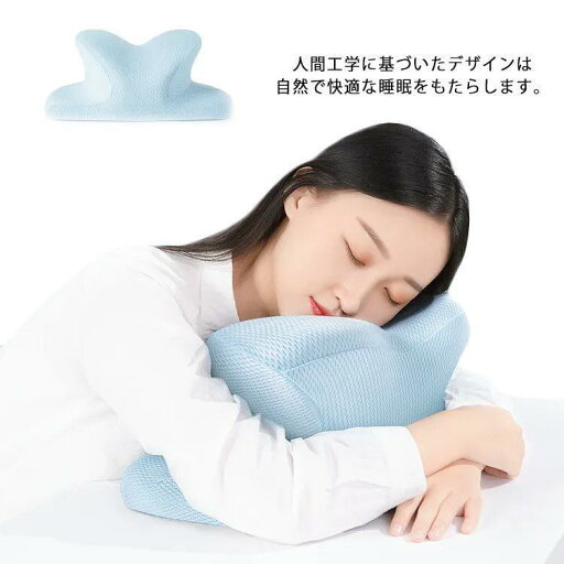 ネックピロー お昼寝枕 低反発 接触冷感 オフィス うつ伏せ枕 涼しい デスク枕 仮寝 メッシュ おしゃれ 腕枕 通気性抜群 快適 寝心地良い 洗える ネックピロー お昼寝枕 低反発 接触冷感 オフィス うつ伏せ枕 涼しい デスク枕 仮寝 メッシュ おしゃれ 腕枕 通気性抜群 快適 寝心地良い 洗える