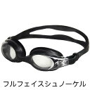 水泳 ゴーグル 水中メガネ スイミングゴーグル 水中ゴーグル スイムゴーグル 水泳ゴーグル クリア レンズ