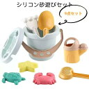 おもちゃ 子供 ビーチ バケツ 砂場セット 9点セット シャベルセット 砂遊びおもちゃ 砂場セット 水遊び 雪遊び 海水浴 お風呂おもちゃ ビーチレジャー 夏休...