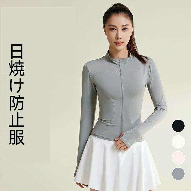 UV パーカー 冷感 涼しい レディース 長袖 スリム ラッシュガード UVカット アウター 4タイプ 素材 通..