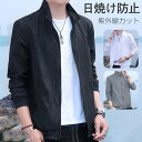 ラッシュガード メンズ トップス ラッシュパーカー UVパーカー 吸水速乾 紫外線カット 体型カバー UVカット 透けない 日焼け防止 冷感
