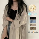 カーディガン UVカット レディース 春夏 春服 トップス 長袖 羽織り 冷房対策 トップス ゆったり 薄手 紫外線対策 日焼け防止