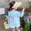 女の子 コート 夏 服 夏 軽量 涼しい 涼しい 涼しい 服 通気性 快適 快適 速乾 子供の 夏 日焼け防止 服