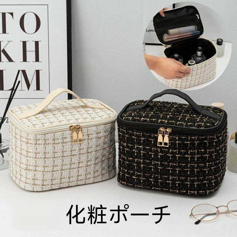 メイクポーチ メイクボックス コス