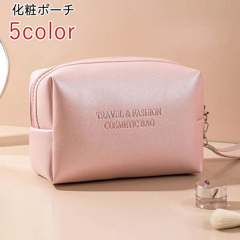 コスメポーチ 化粧ポーチ 小物入れ 