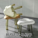 スツール おしゃれ 折りたたみ椅子 軽量 持ち運び イス 子供用 キッズ 小さい かわいい 低い椅子 幼児 玄関 腰掛け 持ち運び ロースツール 家具 運動会 ...