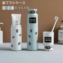 うがいコップ 旅行歯ブラシケース コップ 歯磨き 化粧筆収納ボックス 旅行コップ 携帯用歯ブラシケース 歯磨きコップ 旅行 りょこう 引っ越し 出張