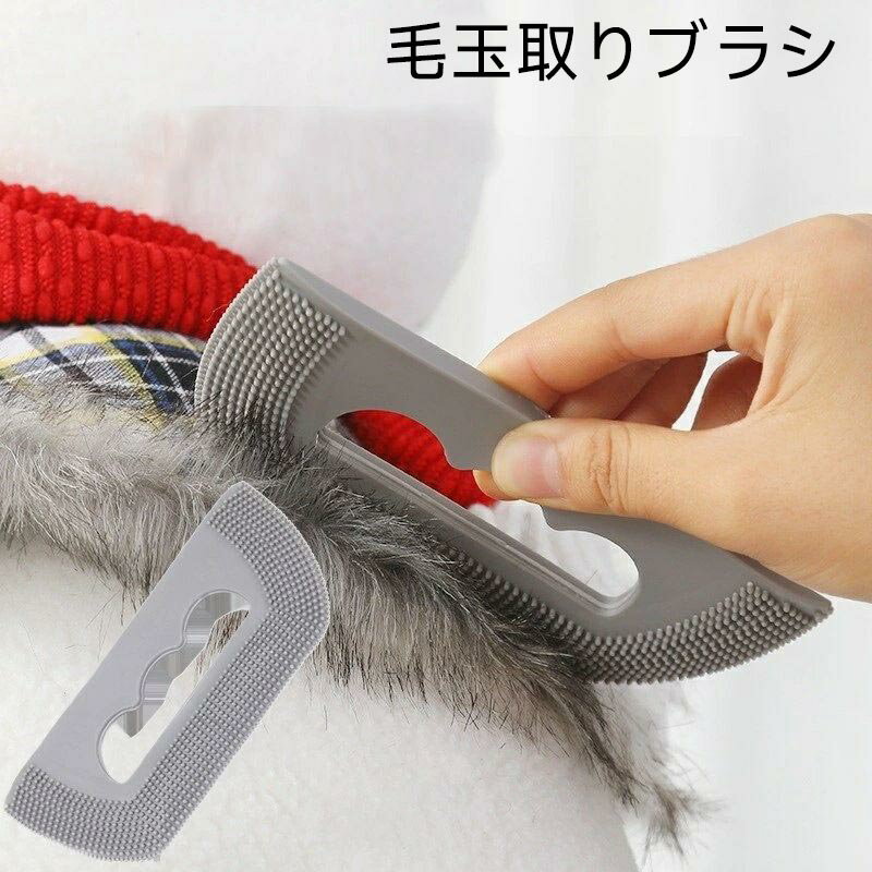 毛取りクリーナー 毛玉取りブラシ ハンディブラシ 抜け毛クリーナー ほこり取り 衣類ブラシ 抜け毛取り..