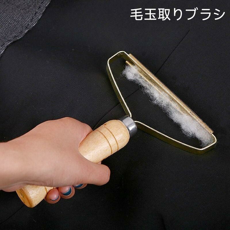 毛玉取りブラシ 洋服ブラシ 毛玉クリーナー 毛玉取り器 ほこり取り 抜け毛取り 洋服 衣類 ハンディクリ..