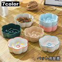ペット用食器 犬用食器 猫用食器 早食い防止 フードボウル 犬用 猫用 エサ入れ 餌入れ 容器 丸飲み防止 早食い 丸飲み 予防 ペットグッズ 犬 猫 食事 ごはん わんちゃん ねこちゃん ペット用品