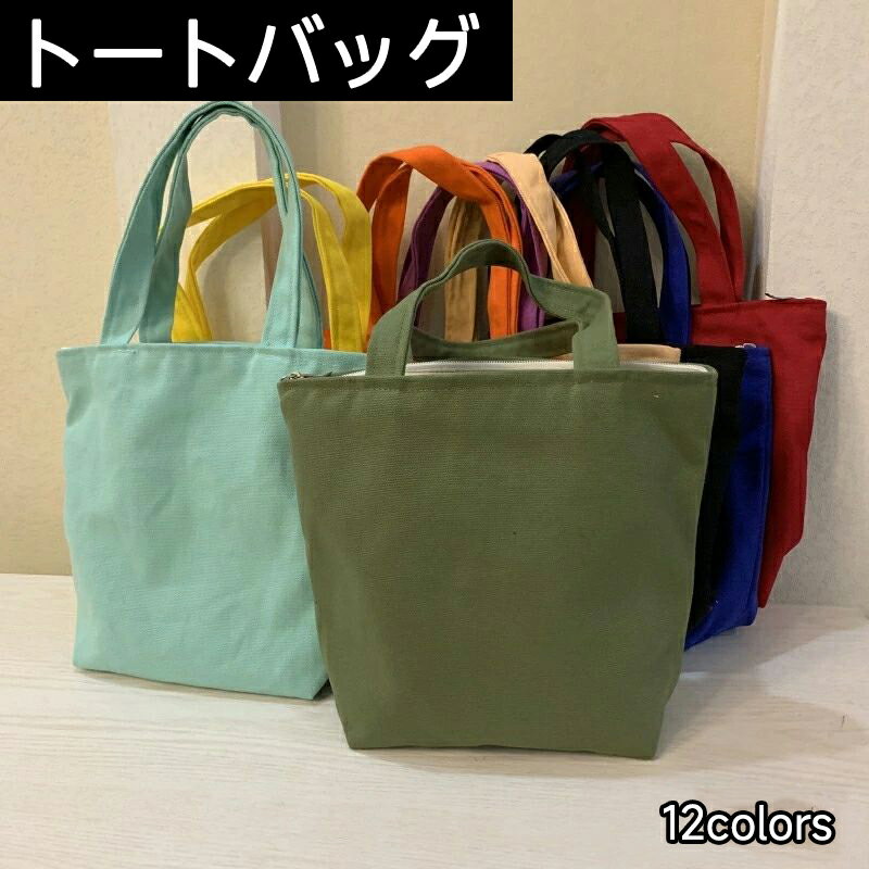 トートバッグ ミニバッグ ハンドバ