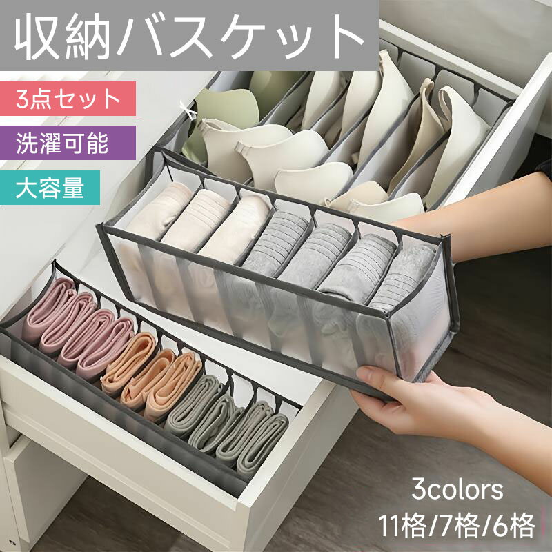 luckystar㤨ֲǼ3åȡǼǼܥå ǼХå Ǽǽ Ф ڤܥå Ʃ å塡 ̵ ̵ ǽפβǤʤ2,440ߤˤʤޤ