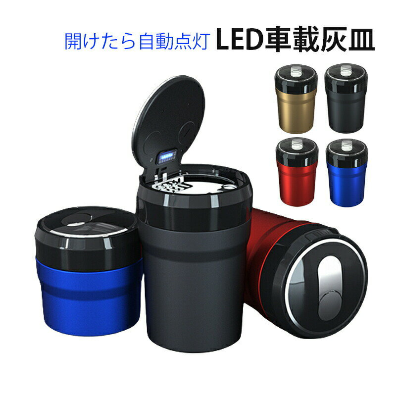 ֺܳ    LED  ֺ  åȥ쥤  ե դ Ȥ ֳ  ư 4 žʬ ǳ...