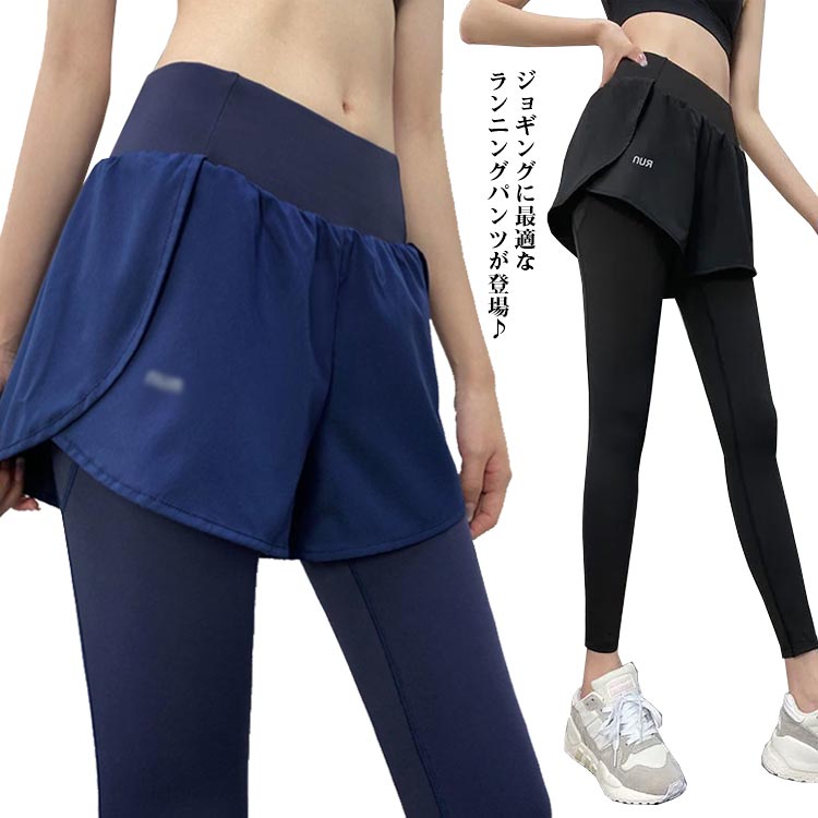 スポーツウェア おしゃれ ストレッチ ハーフパンツ ランニングウェア レディース かわいい ジョギング ..