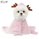 敷き物 布団 中型犬 小型犬 動物 四季対応 毛布 コート 防寒 暖かい ファッション 人気 可愛い 着脱が簡単 帽子付き洗える もこもこ 防寒 秋冬 ブランケ...
