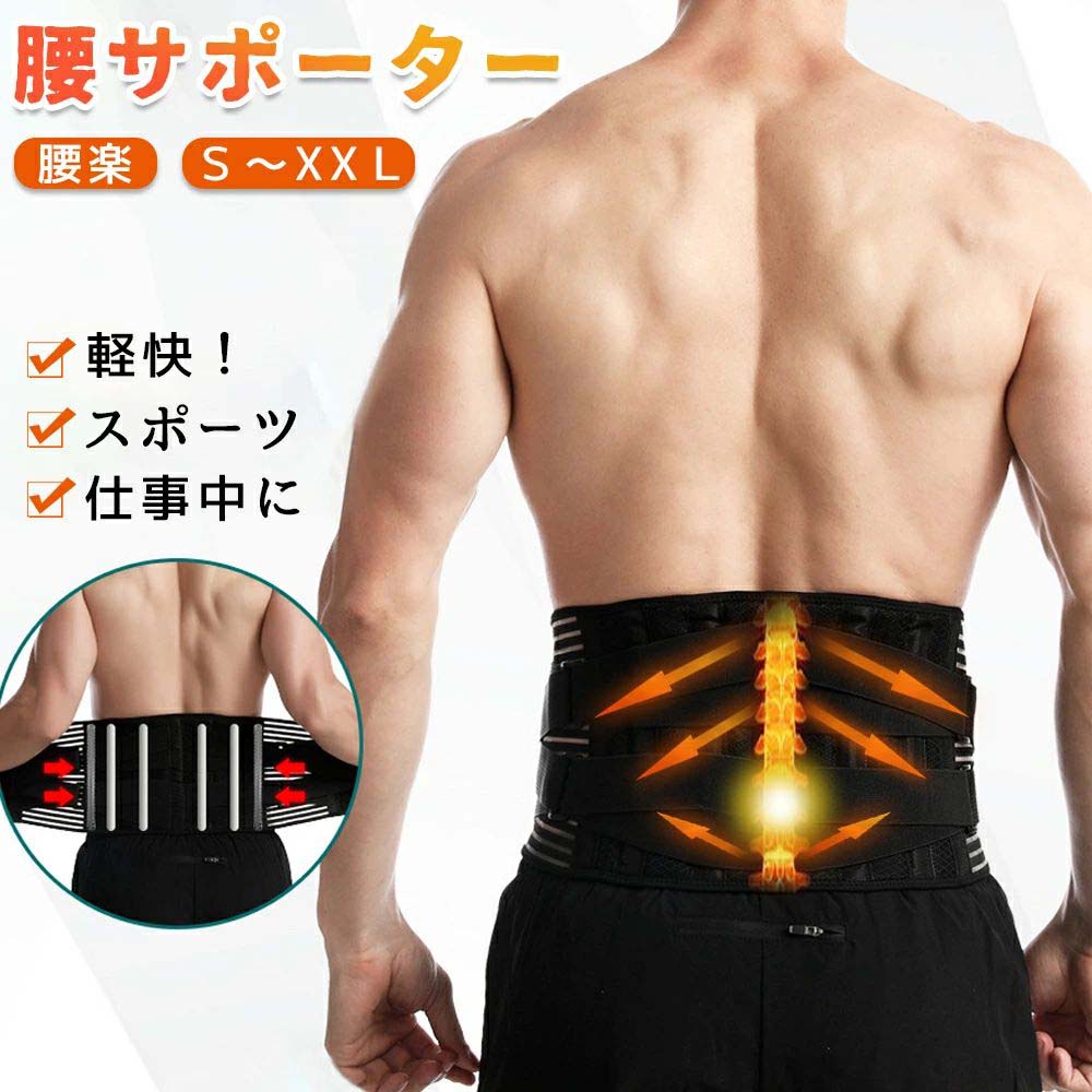 腰サポーター スポーツ 腰 サポーター 柔らかい ソフトサポート 腰痛ベルト 薄型 腰 メッシュ ゴルフ ..