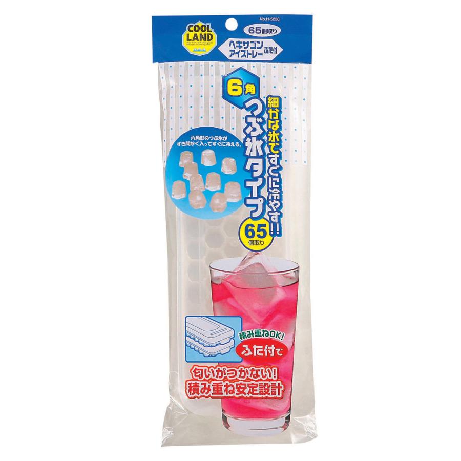 製氷皿 クールランド アイストレー 蓋付