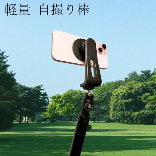 三脚 スマホ マグネット スマホホルダー スマホスタンド 雲台 1/4ネジ穴 iphone MagSafe対応 マグネット式 三脚 に つける スマホ ホルダー 超強力磁力 三脚 アタッチメント 360度回転 一脚用アダプター 軽量 自撮り棒 スマホ アタッチメント コンパクト 送料無料 三脚 スマホ マグネット スマホホルダー スマホスタンド 雲台 1/4ネジ穴 iphone MagSafe対応 マグネット式 三脚 に つける スマホ ホルダー 超強力磁力 三脚 アタッチメント 360度回転 一脚用アダプター 軽量 自撮り棒 スマホ アタッチメント コンパクト 送料無料