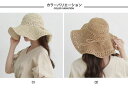 【送料無料】ハット カジュアル 帽子 リボン 透かし編み 春夏 女性用 レディース 麦わら帽子 ストローハット 夏休み つば広ハット 小顔効果 つば広 旅行 波...