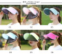 帽子 春 バイザー リゾート サンバイザー 夏 海辺 カット 女性用 レインガード 秋 紫外線対策 レディース つば広 年春 ハット