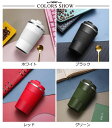 蓋付き 保冷 ワンタッチ 持ち運び 保温 ホットコーヒー 通勤 保温 真空断熱 オフィス 8ml 直飲み アイスコーヒー コーヒー 洗いやすい 水筒 車内 コップ マグカップ コーヒーボトル 漏れない 水筒 アウトドア レジャー 直飲み 食品級ステンレス 5ml タンブラー