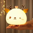 ナイトライト 誕生日 授乳ライト LED かわいい おやすみライト タイマー付 光子供部屋 寝室用 間接照明 梨型 プレゼント 出産祝い ベッドサイドランプ アヒル動物 クリスマス US充電式 スマホスタンド デスクライト アライト 枕元 ランプ