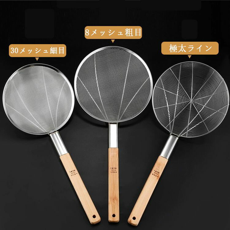 ざる ザル ステンレス cm cm cm ストレーナー ザル cm 手付き 枝豆 cm cm 水切り そうめん ざる ハンド..