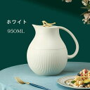 ワンタッチキャップ 省エネ おすすめ 卓上ポット 大容量 保温力 家庭用 リットル まほうびん 真空断熱 広口 新生活 保冷保温ボトル 魔法瓶ポット おしゃれ 異臭防止 酸化防止 敬老の日 エコ 送料無料 耐熱ガラス