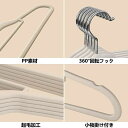 収納 型崩れしない 物干し cm ズボン すべらない 本 跡がつかない 洋服 ハンガー 省スペース Tシャツ かわいい 本 本 スリム ワンピース ランドリー 引っ越し 本 起毛ハンガー おしゃれ スカート 多機能ハンガー メンズ キャミソール 新生活 レディース(3)
