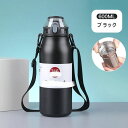 おしゃれ 清潔 直飲み 保温 ml 洗いやすい 保冷 水筒 軽い 真空 保温ボトル スポーツ メンズ リットル 魔法瓶 ml 子供 軽量 ステンレスボトル ml
