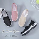 シューズ靴女の子 山 滑り止め 送料無料 スニーカー スポーツ cor 夏用 レディース 散歩 〜.cm シューズおしゃれ アウトドア 代 柔軟 代