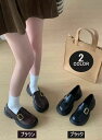 美脚 制服 レディース 通学フォーマル靴 お仕事 フォーマル 学生 厚底 cmヒール ヒールローファー パンプス レディース靴 通学 ブラック 入学式 新入学 カジュアル ローファー 黒 スリッポン リクルー ビジネス 子供ローファー 通勤 キッズ 英国風 革靴 シューズ 卒業式 靴