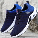 ワイド 滑り止め シューズ ジョギング 通勤 ランニングシューズ 軽量 メンズ ランニング 歩きやすい 父の日 立ち仕事 幅広 運動靴 マラソン ウォーキングシューズ スニーカー おしゃれ 厚底 疲れない 散歩 通学 スポーツ 通気