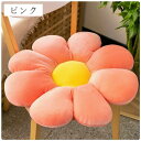 座布団 和室 クッション フロアクッション 贈り物 雑貨 直径 ブルー 花柄 クッション おもちゃ 厚手 装飾品 ギフト 送料無料 リビングルーム 直径 イエロー 畳 ピンク インテリア クッション 寝室 プレゼント 癒し 暖かい かわいい 直径 ホワイト 蒲団 グリーン