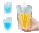 自立 耐高温 ml ml ジュースパック ml ふた付 スパウトパウチ ml 保存 パウチ容器 ml 容器 ml 個入り 食品用 おしゃれ 詰め替え ゼリー スタンド袋 冷凍パック 保存容器 パウチ ml 規格袋 キャップ付き(3)