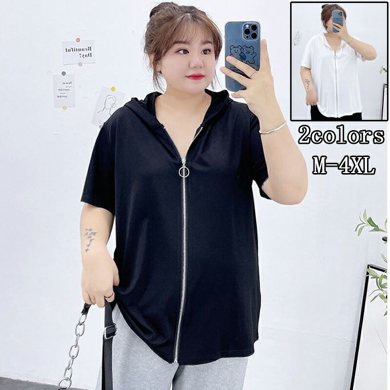 夏用 夏 フードパーカー ゆったり ス シンプル サマーパーカー フード付きパーカー 前開き 五分袖 大き..