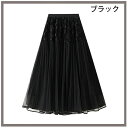 花柄 おしゃれ 結婚式 リゾート 女性 レディ パーティー ページュ 新品 ブラック スカート 50代 通勤 ミディ丈 スカート 美しい レディース 膝丈 プレ...