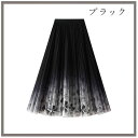 30代 花柄 母の日 美しい ページュ レトロ風 ピンク スカート スカート レディース 夏 aラインスカート チュールスカート 50代 レディース エレガント...
