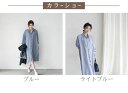 ロング丈 ゆったり 大人 ロングワンピース ストライプ柄 シャツワンピース ブルー カジュアル 春 シャツ襟 シンプル 夏 【送料無料】ワンピース 長袖 綿麻 ...
