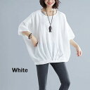 ぽっちゃり カジュアル ドルマンスリーブ 夏服 30代 ラージ 体型カバー Tシャツ 50代 きれいめレディースファッション 白 ビッグシルエット 夏 カットソー 無地 黒 プラスサイズ ス レディース 韓国ファッション 大きいサイズ 40代 細見え XL/XL/3XL/4XL 着やせ 色